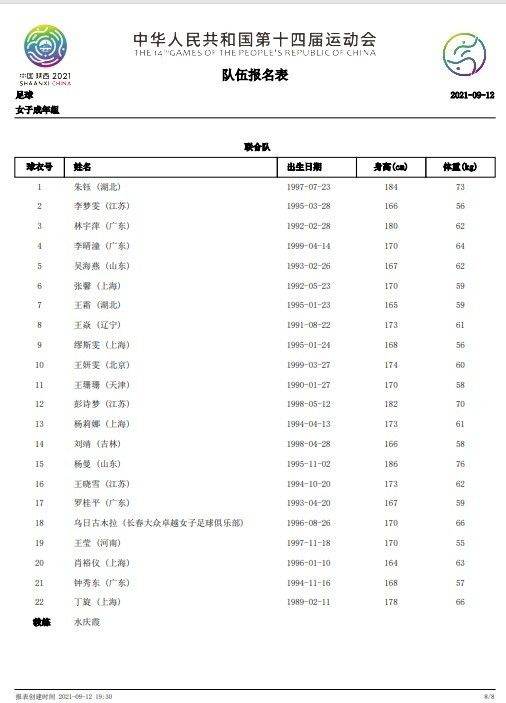 尽管有很多人开始谈论利物浦2.0，但对于我而言球队的核心仍然是1.0版本。